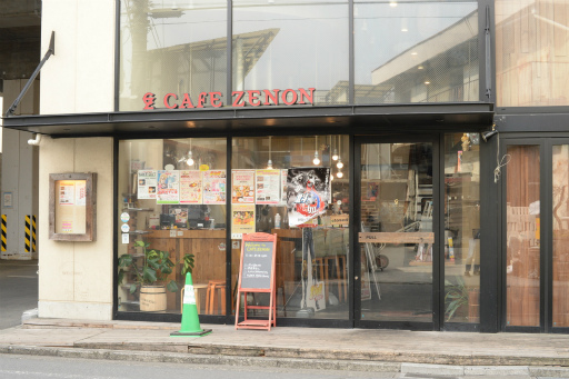 ꡼ No.001Υͥ / Ϥ⤦٤Ƥ롣31»ܤͤǡפȡCAFE ZENONץܥ졼λݡ