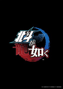 画像ギャラリー No.003のサムネイル画像 / 「北斗が如く」,「CAFE ZENON」とコラボレーション。期間限定メニューを販売