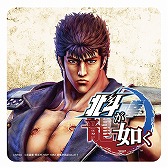 画像ギャラリー No.004のサムネイル画像 / 「北斗が如く」,「CAFE ZENON」とコラボレーション。期間限定メニューを販売