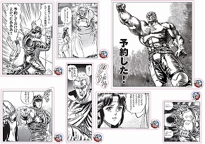 画像ギャラリー No.005のサムネイル画像 / 「北斗が如く」,発売記念抽選会を3月8日に秋葉原で開催