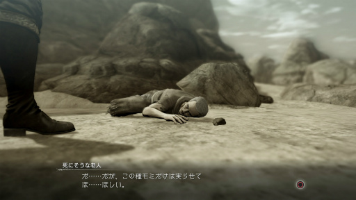 画像ギャラリー No.009のサムネイル画像 / 「北斗が如く」発売直前インプレッション。龍が如くスタジオの「北斗の拳」へのリスペクトが伝わってくる意欲作だ