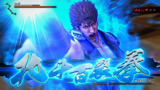 画像ギャラリー No.010のサムネイル画像 / 「北斗が如く」発売直前インプレッション。龍が如くスタジオの「北斗の拳」へのリスペクトが伝わってくる意欲作だ