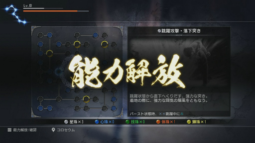 画像ギャラリー No.012のサムネイル画像 / 「北斗が如く」発売直前インプレッション。龍が如くスタジオの「北斗の拳」へのリスペクトが伝わってくる意欲作だ