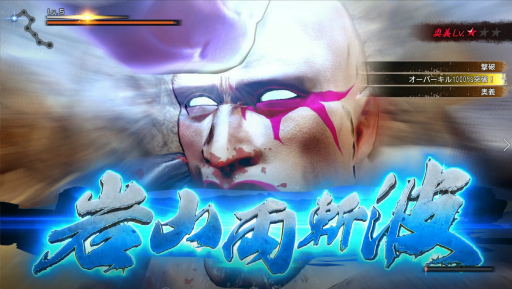 画像ギャラリー No.014のサムネイル画像 / 「北斗が如く」発売直前インプレッション。龍が如くスタジオの「北斗の拳」へのリスペクトが伝わってくる意欲作だ