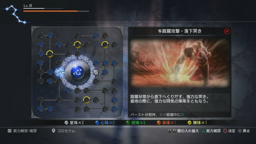 画像ギャラリー No.017のサムネイル画像 / 「北斗が如く」発売直前インプレッション。龍が如くスタジオの「北斗の拳」へのリスペクトが伝わってくる意欲作だ