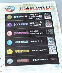 ���������꡼ No.001�Υ���ͥ������ / �����ͤ�ǡ����̾��̭�λ�Ⱥ�ƣ����᤬��������ä�������ɤ���ζ�����Ũ���о줹��ȸ���⡼�ɡɤ��ɲä����餫��