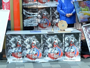 ���������꡼ No.002�Υ���ͥ������ / �����ͤ�ǡ����̾��̭�λ�Ⱥ�ƣ����᤬��������ä�������ɤ���ζ�����Ũ���о줹��ȸ���⡼�ɡɤ��ɲä����餫��