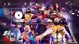 ꡼ No.001 | ͤǡס͵4饯PS4ѥơޤ䳫ϡ4糧åȤ