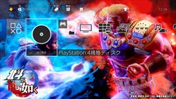 ꡼ No.003 | ͤǡס͵4饯PS4ѥơޤ䳫ϡ4糧åȤ