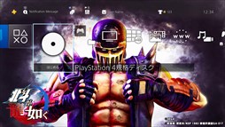 ꡼ No.005 | ͤǡס͵4饯PS4ѥơޤ䳫ϡ4糧åȤ