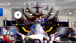 ꡼ No.007 | ͤǡס͵4饯PS4ѥơޤ䳫ϡ4糧åȤ