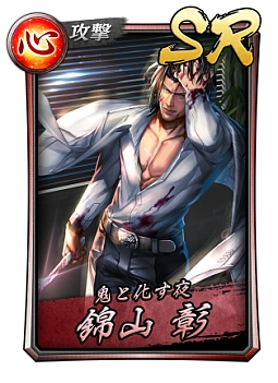 画像ギャラリー No.002のサムネイル画像 / 「イドラ ファンタシースターサーガ」と「龍が如く ONLINE」の合同事前登録者数が50万人を突破。記念特典も