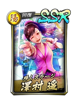 画像ギャラリー No.003のサムネイル画像 / 「イドラ ファンタシースターサーガ」と「龍が如く ONLINE」の合同事前登録者数が50万人を突破。記念特典も