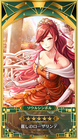 画像ギャラリー No.004のサムネイル画像 / 「イドラ ファンタシースターサーガ」と「龍が如く ONLINE」の合同事前登録者数が50万人を突破。記念特典も