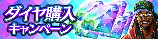 ���������꡼ No.001�Υ���ͥ������ / ��ζ��ǡ�� ONLINE�ס�����SSR����饯��������館����������٥�Ȥ򳫺š��ᥤ�󥹥ȡ��꡼14�Ϥγ�����