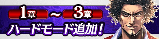 ���������꡼ No.002�Υ���ͥ������ / ��ζ��ǡ�� ONLINE�ס�����SSR����饯��������館����������٥�Ȥ򳫺š��ᥤ�󥹥ȡ��꡼14�Ϥγ�����