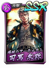 ���������꡼ No.007�Υ���ͥ������ / ��ζ��ǡ�� ONLINE�ס�����SSR����饯��������館����������٥�Ȥ򳫺š��ᥤ�󥹥ȡ��꡼14�Ϥγ�����