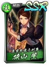 ���������꡼ No.008�Υ���ͥ������ / ��ζ��ǡ�� ONLINE�ס�����SSR����饯��������館����������٥�Ȥ򳫺š��ᥤ�󥹥ȡ��꡼14�Ϥγ�����