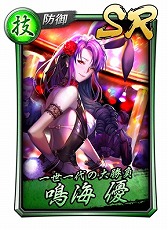 ���������꡼ No.009�Υ���ͥ������ / ��ζ��ǡ�� ONLINE�ס�����SSR����饯��������館����������٥�Ȥ򳫺š��ᥤ�󥹥ȡ��꡼14�Ϥγ�����