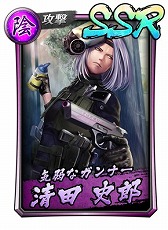 ���������꡼ No.010�Υ���ͥ������ / ��ζ��ǡ�� ONLINE�ס�����SSR����饯��������館����������٥�Ȥ򳫺š��ᥤ�󥹥ȡ��꡼14�Ϥγ�����