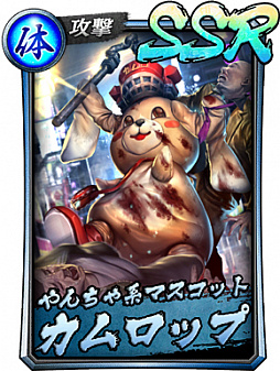 ���������꡼ No.002�Υ���ͥ������ / ��ζ��ǡ�� ONLINE�ס�������å����٥�ȡȤ���ä��٤�ΥХ�󥿥��� by������åסɤ�����