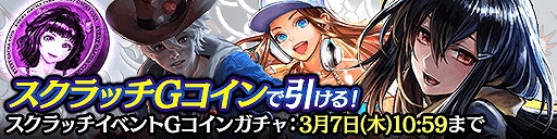 ���������꡼ No.003�Υ���ͥ������ / ��ζ��ǡ�� ONLINE�ס�������å����٥�ȡȤ���ä��٤�ΥХ�󥿥��� by������åסɤ�����