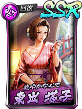 ���������꡼ No.004�Υ���ͥ������ / ��ζ��ǡ�� ONLINE�ס�������å����٥�ȡȤ���ä��٤�ΥХ�󥿥��� by������åסɤ�����