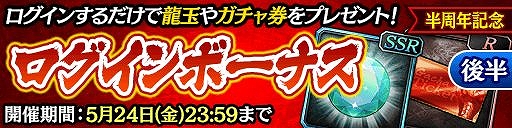 画像ギャラリー No.008のサムネイル画像 / 「龍が如くONLINE」で期間限定イベント「バッティングセンター」が開催