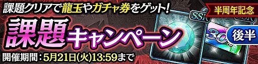 画像ギャラリー No.009のサムネイル画像 / 「龍が如くONLINE」で期間限定イベント「バッティングセンター」が開催