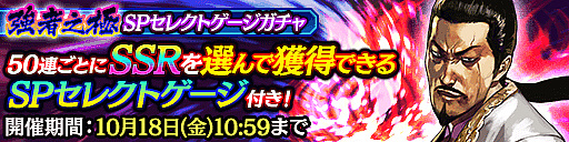 画像ギャラリー No.001のサムネイル画像 / 「龍が如く ONLINE」に中国マフィア・蛇華のラウ・カーロンが登場