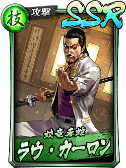 画像ギャラリー No.002のサムネイル画像 / 「龍が如く ONLINE」に中国マフィア・蛇華のラウ・カーロンが登場