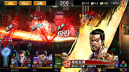 画像ギャラリー No.003のサムネイル画像 / 「龍が如く ONLINE」に中国マフィア・蛇華のラウ・カーロンが登場