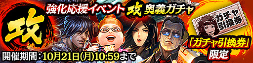 画像ギャラリー No.007のサムネイル画像 / 「龍が如く ONLINE」に中国マフィア・蛇華のラウ・カーロンが登場