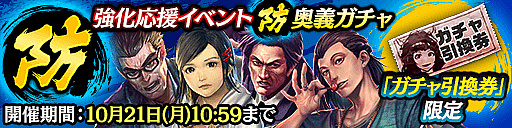 画像ギャラリー No.008のサムネイル画像 / 「龍が如く ONLINE」に中国マフィア・蛇華のラウ・カーロンが登場