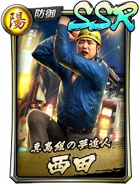 ���������꡼ No.001�Υ���ͥ������ / ��ζ��ǡ�� ONLINE�ס�����饯�����������1�̤�������������ȼ㽰�����ġפ�3��30���˿�SSR�Ȥ����о�