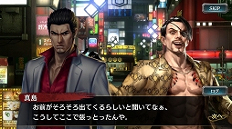 ���������꡼ No.003�Υ���ͥ������ / ��ζ��ǡ�� ONLINE�ס�����饯�����������1�̤�������������ȼ㽰�����ġפ�3��30���˿�SSR�Ȥ����о�