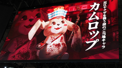 ꡼ No.010Υͥ / TGS 2018ϡζǡ ONLINEץơݡȡåvs.ȯ 