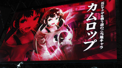 ꡼ No.011Υͥ / TGS 2018ϡζǡ ONLINEץơݡȡåvs.ȯ 