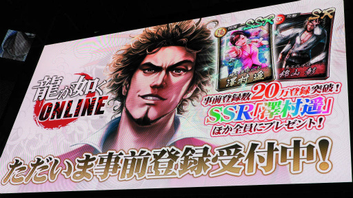 ꡼ No.018Υͥ / TGS 2018ϡζǡ ONLINEץơݡȡåvs.ȯ 