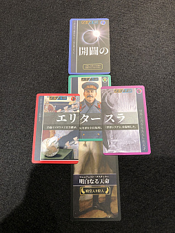 画像ギャラリー No.003のサムネイル画像 / マフィア梶田の二次元が来い!:第432回「クラブを守る龍が如くキメラティックな偉人バトル」