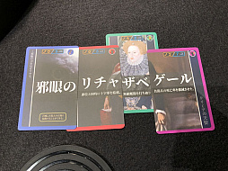 画像ギャラリー No.014のサムネイル画像 / マフィア梶田の二次元が来い!:第432回「クラブを守る龍が如くキメラティックな偉人バトル」