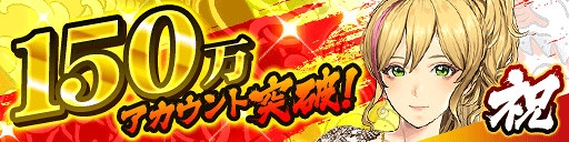 ���������꡼ No.001�Υ���ͥ������ / ��ζ��ǡ�� ONLINE���߷ץ�������ȿ�150�����˵�ǰ�Υ�������ܡ��ʥ����������ȡ���SSR����ɡ�ζ��ߤ��Ͻ��� �١פʤɤ��������줿��������å����٥�ȤⳫ����