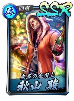 ���������꡼ No.004�Υ���ͥ������ / ��ζ��ǡ�� ONLINE���߷ץ�������ȿ�150�����˵�ǰ�Υ�������ܡ��ʥ����������ȡ���SSR����ɡ�ζ��ߤ��Ͻ��� �١פʤɤ��������줿��������å����٥�ȤⳫ����