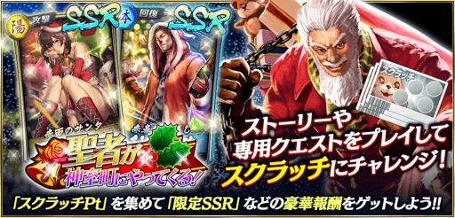 ���������꡼ No.006�Υ���ͥ������ / ��ζ��ǡ�� ONLINE���߷ץ�������ȿ�150�����˵�ǰ�Υ�������ܡ��ʥ����������ȡ���SSR����ɡ�ζ��ߤ��Ͻ��� �١פʤɤ��������줿��������å����٥�ȤⳫ����