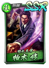 ���������꡼ No.002�Υ���ͥ������ / ��ζ��ǡ�� ONLINE�ס����о쥭��饯������ޤ�ԥå����å׶˥����㤬������