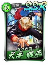 画像ギャラリー No.001のサムネイル画像 / 「龍が如く ONLINE」,イベント限定SSRキャラが獲得できる救援イベントを開催