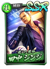 画像ギャラリー No.002のサムネイル画像 / 「龍が如く ONLINE」,イベント限定SSRキャラが獲得できる救援イベントを開催