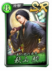 画像ギャラリー No.003のサムネイル画像 / 「龍が如く ONLINE」,イベント限定SSRキャラが獲得できる救援イベントを開催