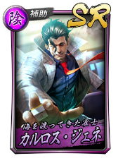 画像ギャラリー No.002のサムネイル画像 / 「龍が如く ONLINE」,日々是鍛錬 古牧の指南特別編イベントが本日開始