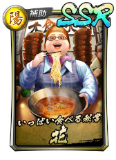 画像ギャラリー No.004のサムネイル画像 / 「龍が如く ONLINE」,日々是鍛錬 古牧の指南特別編イベントが本日開始